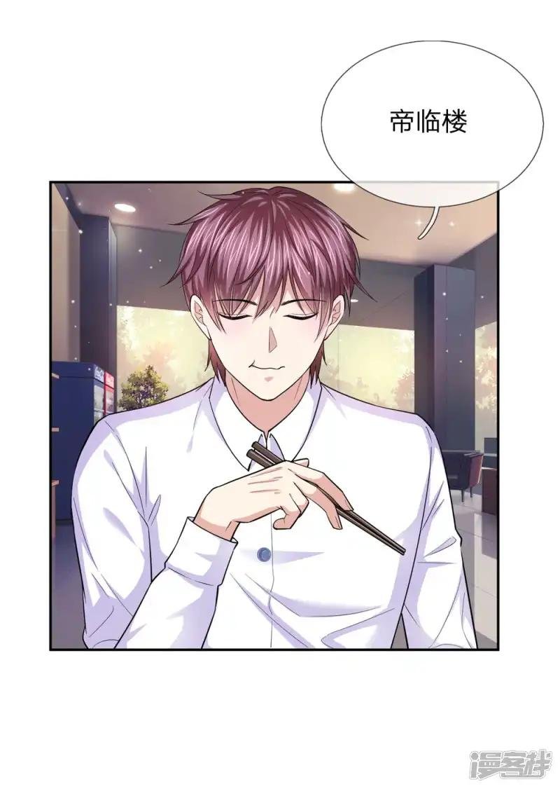 第177话 奢侈的早餐