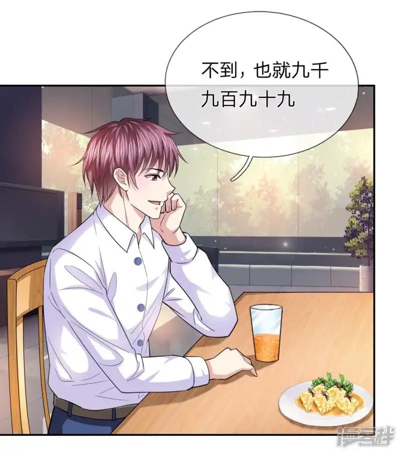 第177话 奢侈的早餐