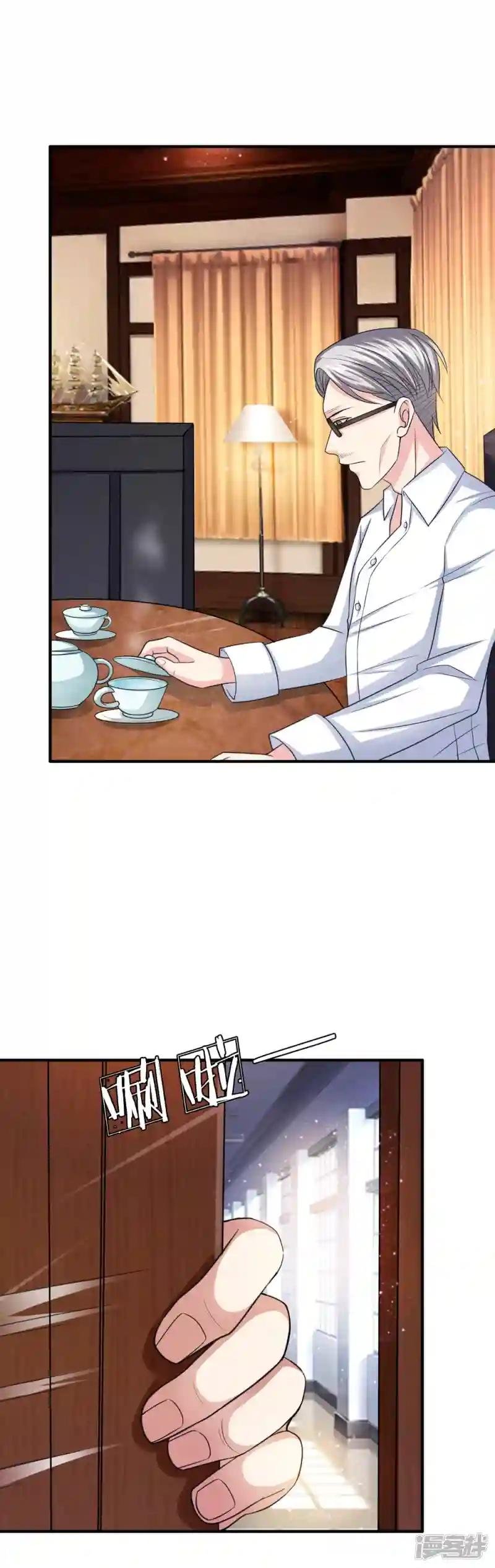 第18话 茶楼会面