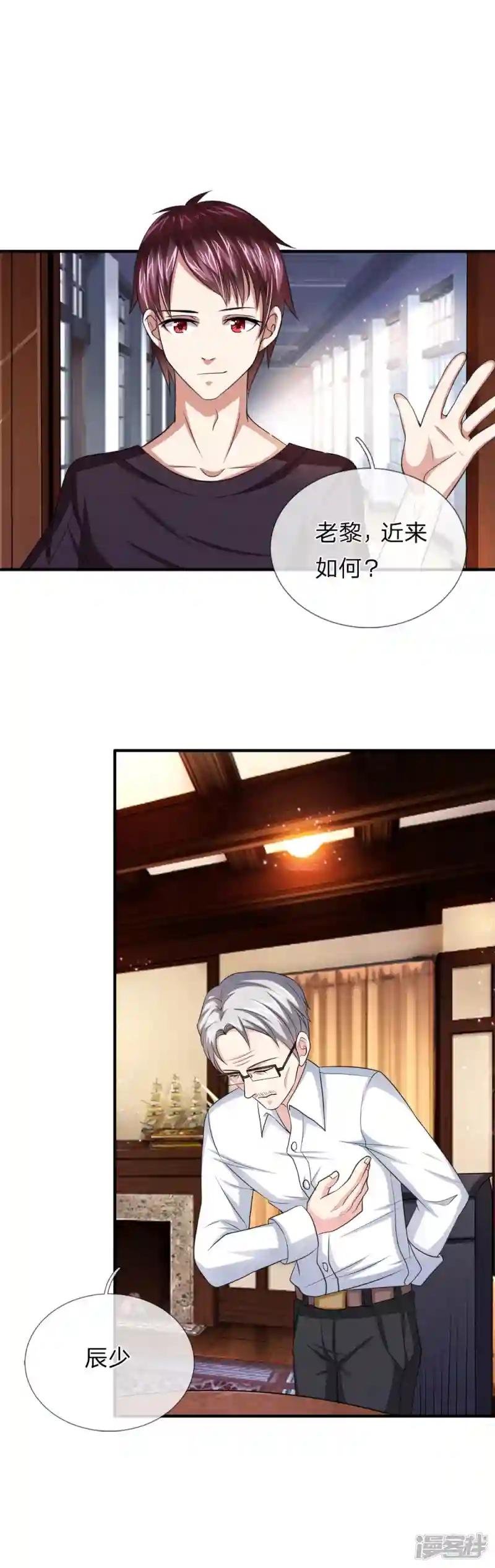 第18话 茶楼会面