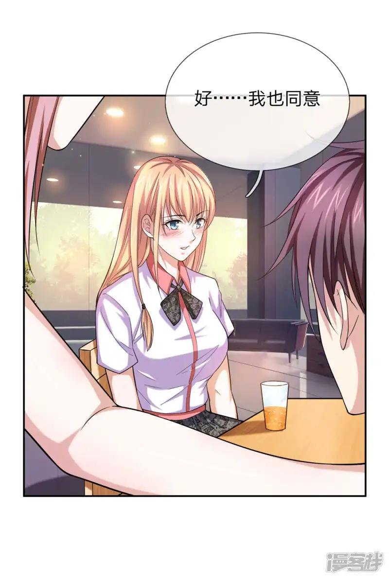 第179话 尘雪的遗物