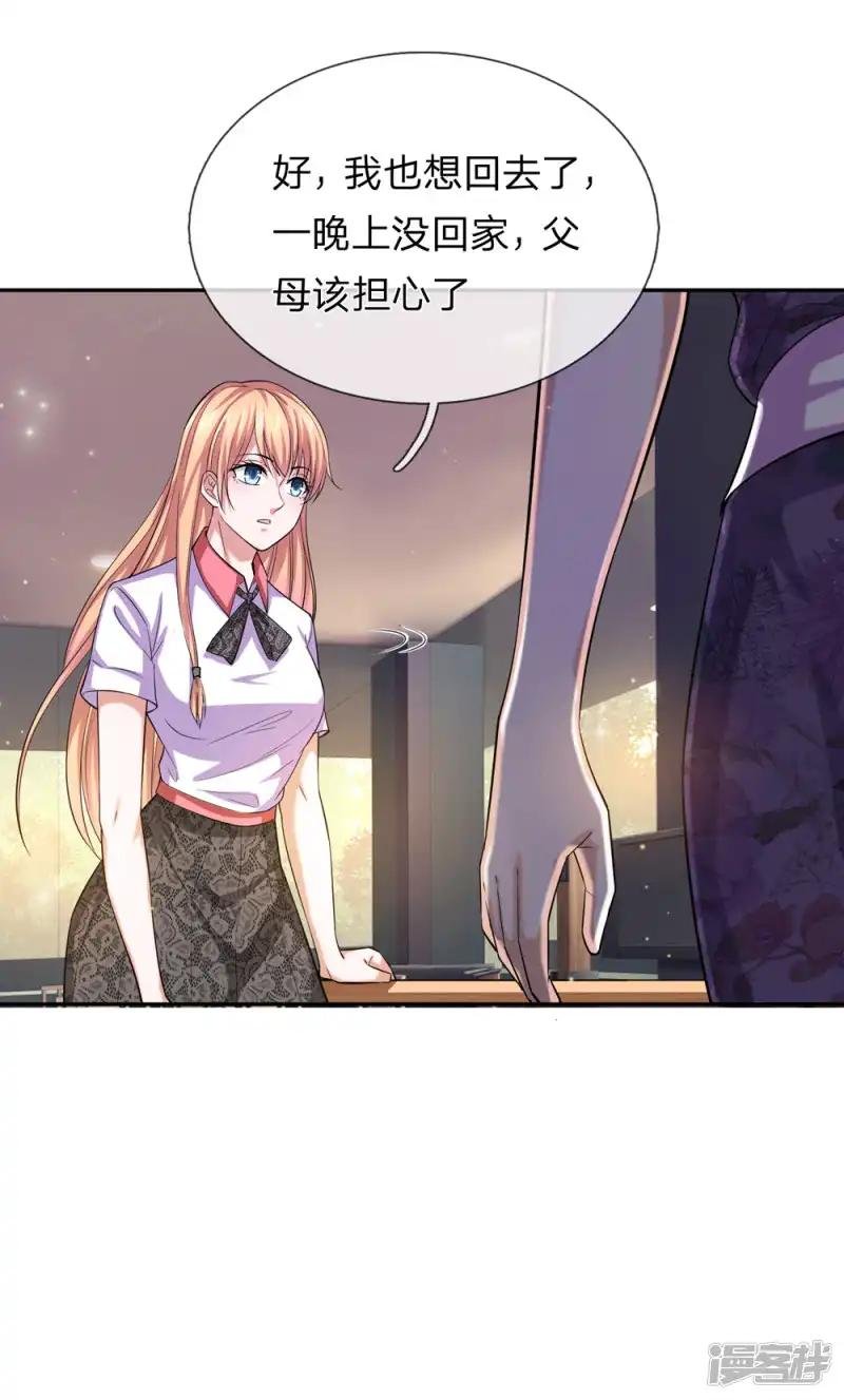 第179话 尘雪的遗物