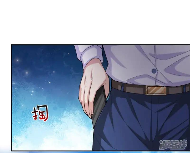 第179话 尘雪的遗物