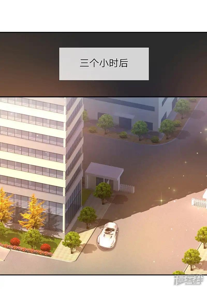 第179话 尘雪的遗物