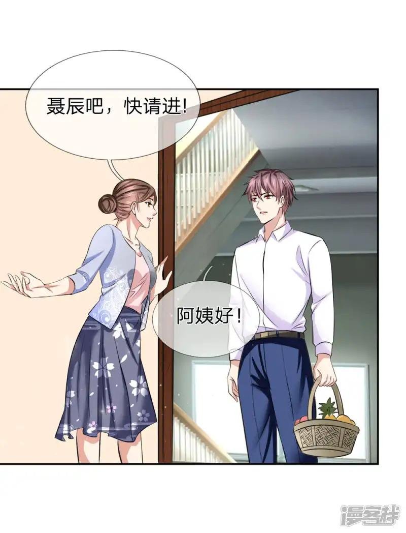 第179话 尘雪的遗物