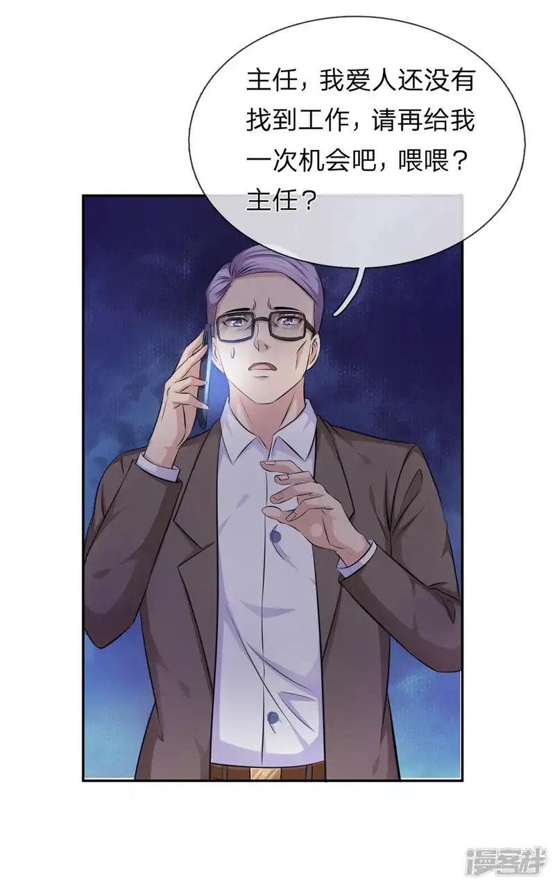 第182话 其实我是修炼者