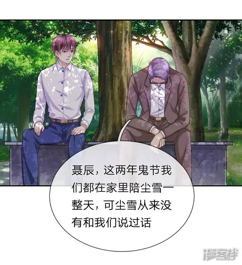 第182话 其实我是修炼者