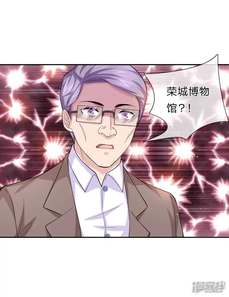 第183话 一点小忙而已