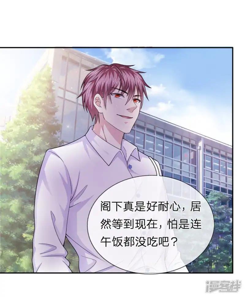 第185话 追悔莫及