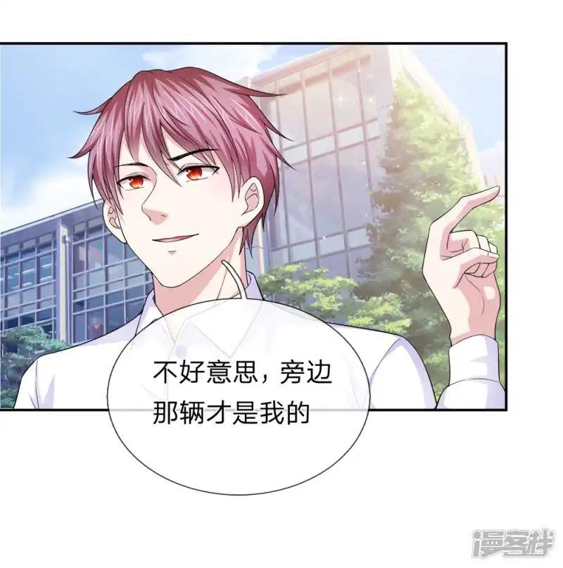 第185话 追悔莫及