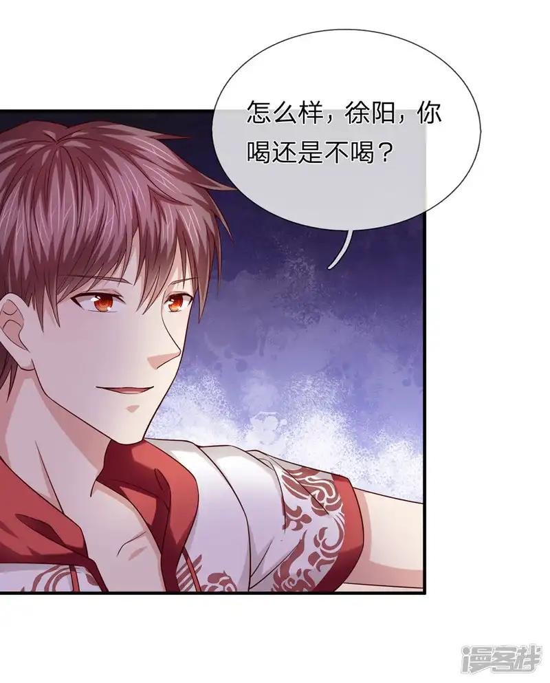 第189话 看你都是眉清目秀