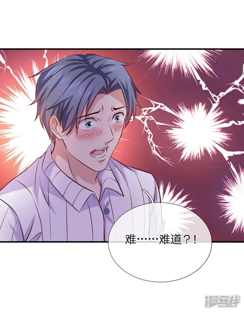 第189话 看你都是眉清目秀