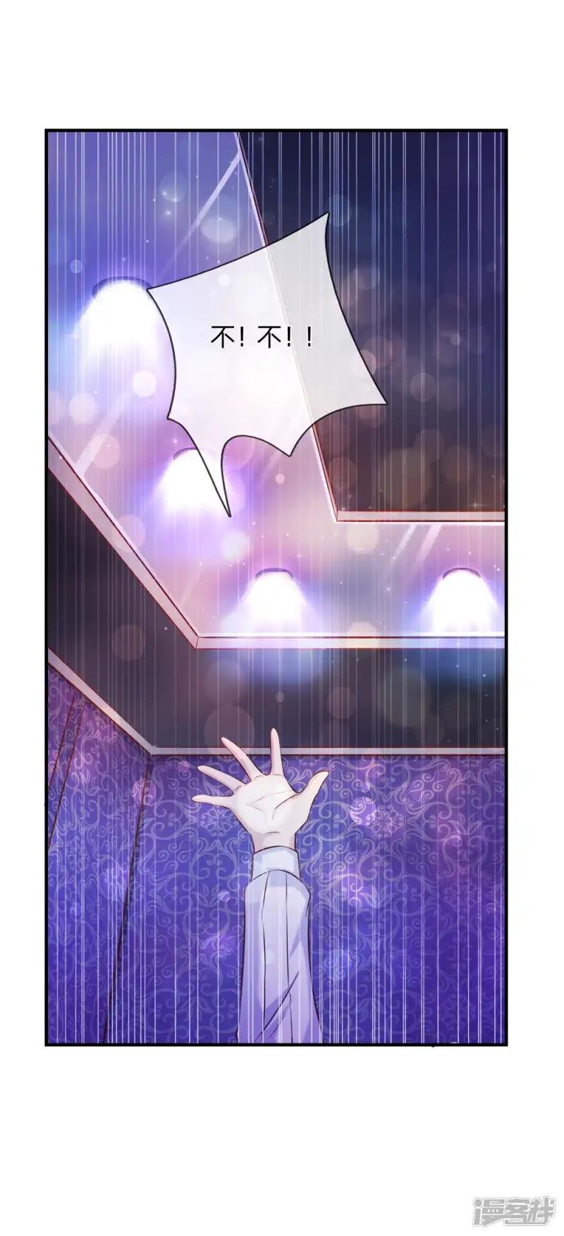 第189话 看你都是眉清目秀