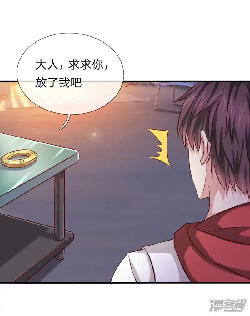 第189话 看你都是眉清目秀