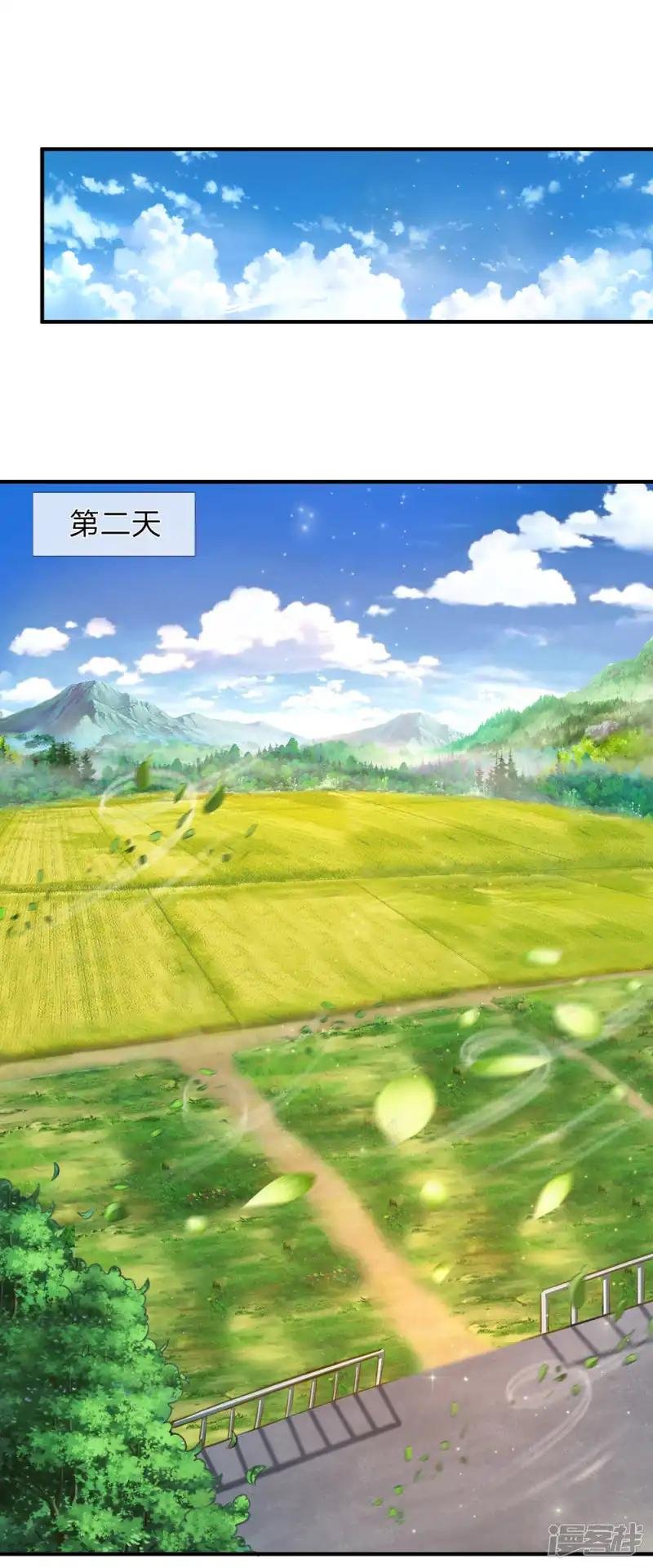 第191话 融兵炼体的宝物