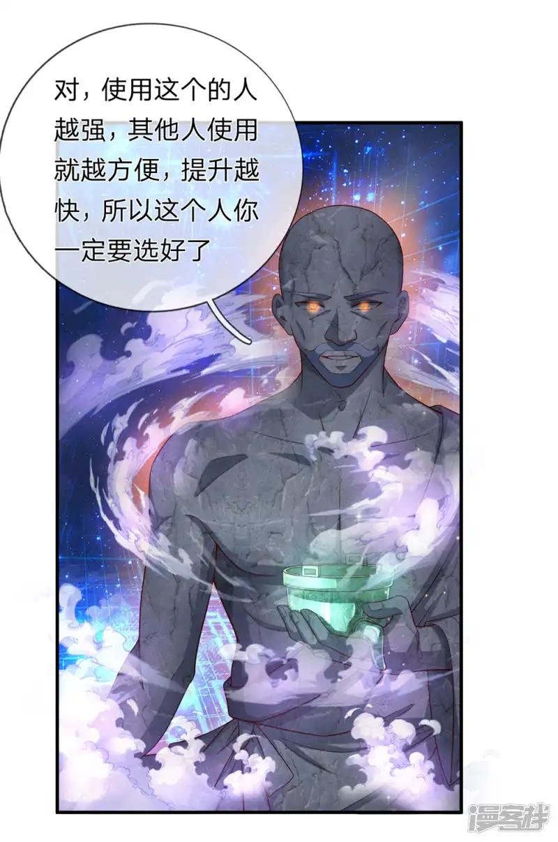 第192话 合适的人选