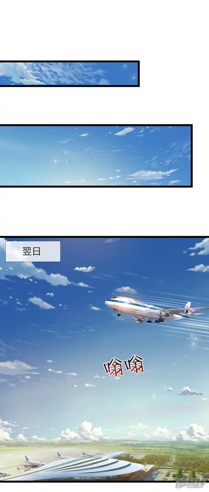 第193话 凤正阳的麻烦