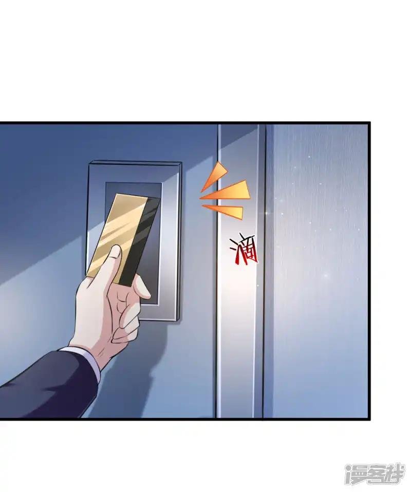 第196话 金箭基地