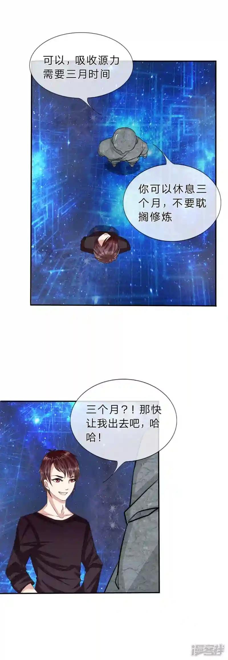 第2话 铁刀境