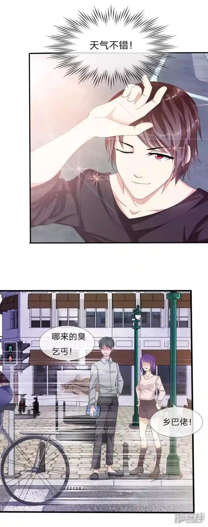 第2话 铁刀境