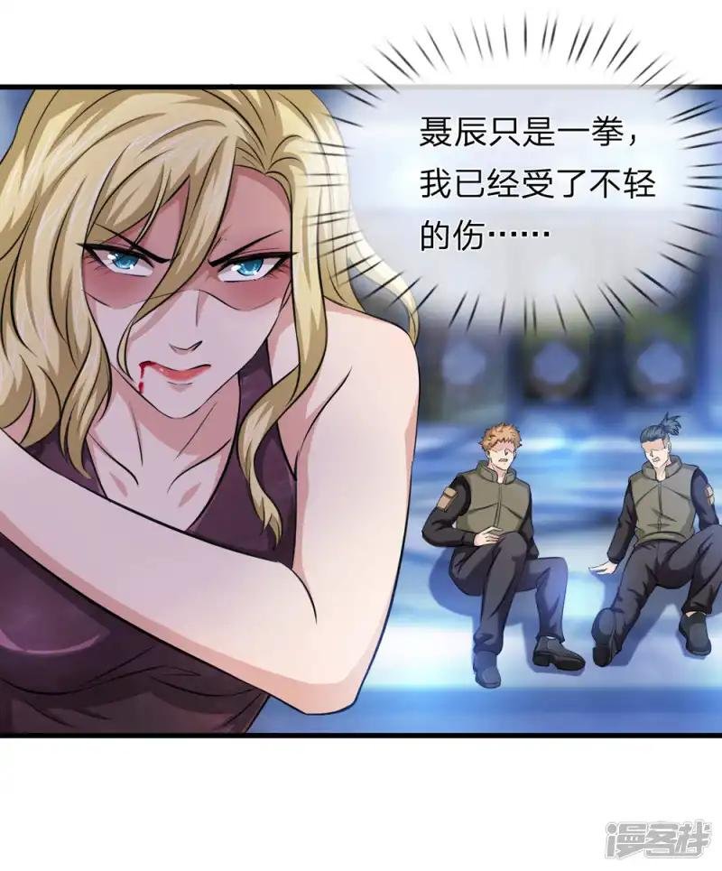 第198话 杀鸡焉用牛刀？