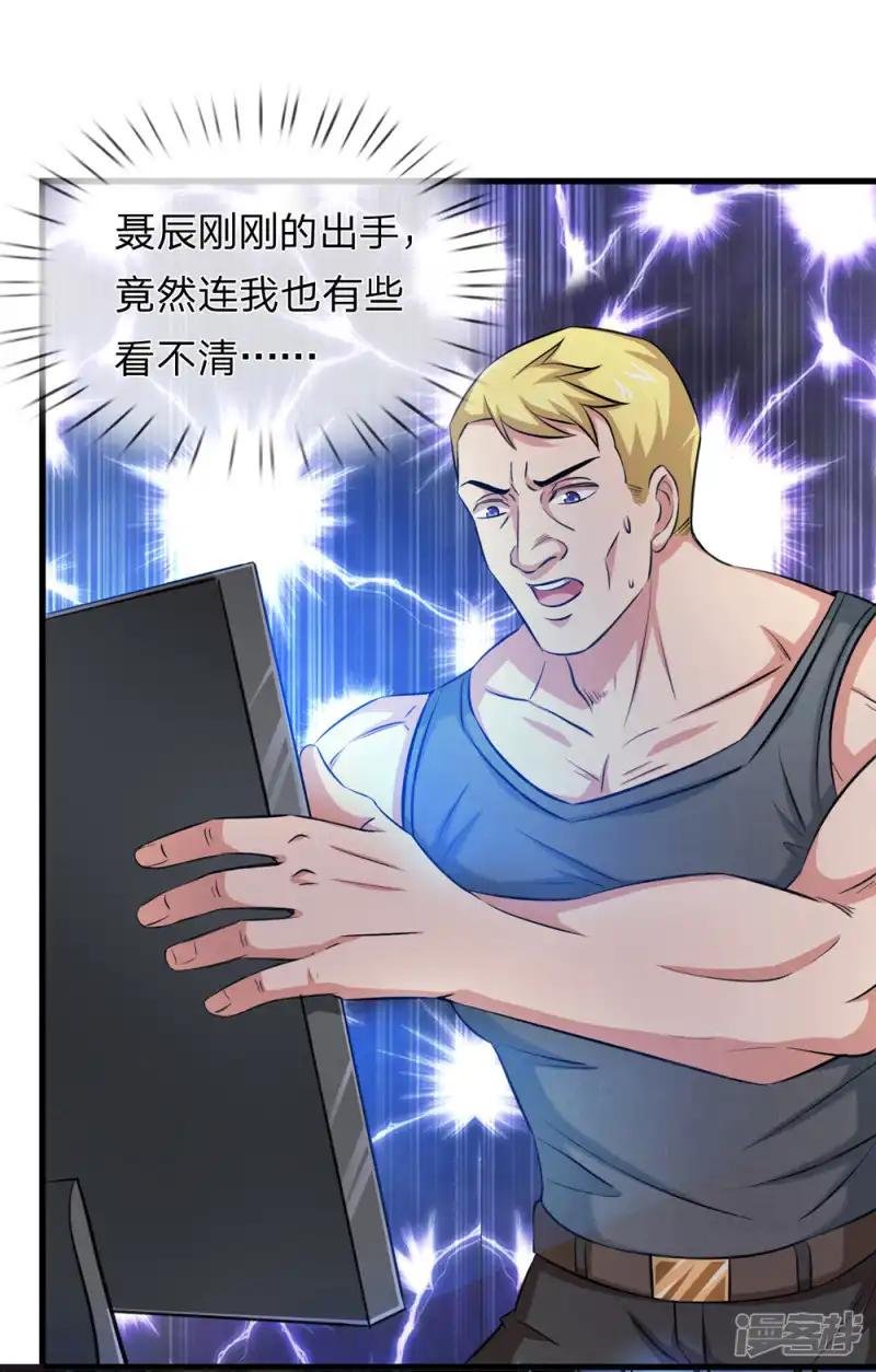 第198话 杀鸡焉用牛刀？