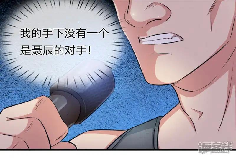 第198话 杀鸡焉用牛刀？