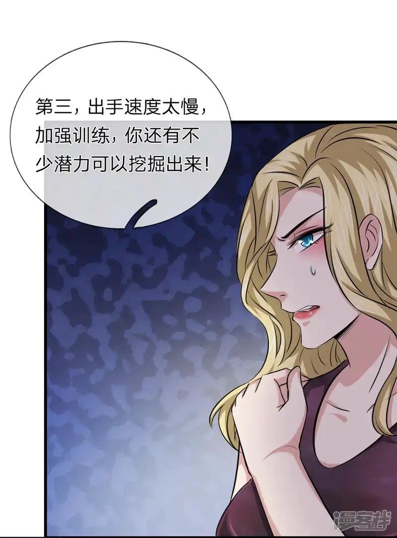 第198话 杀鸡焉用牛刀？