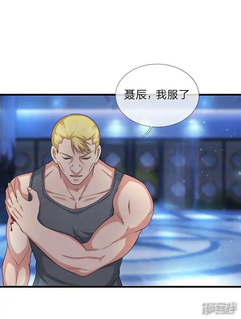第199话 还不叫聂教官！？