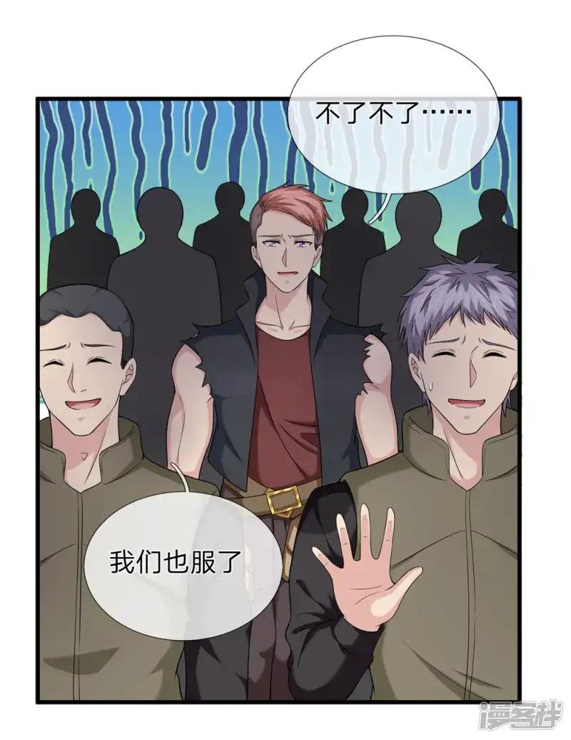 第199话 还不叫聂教官！？