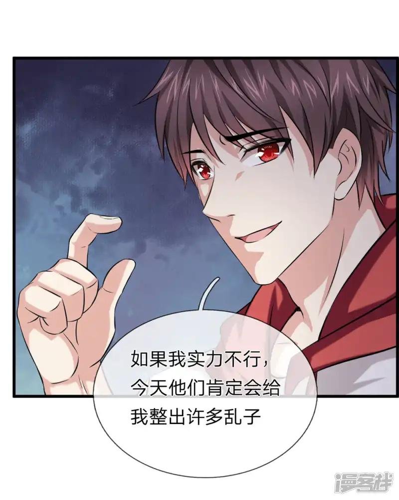 第200话 百人失踪案