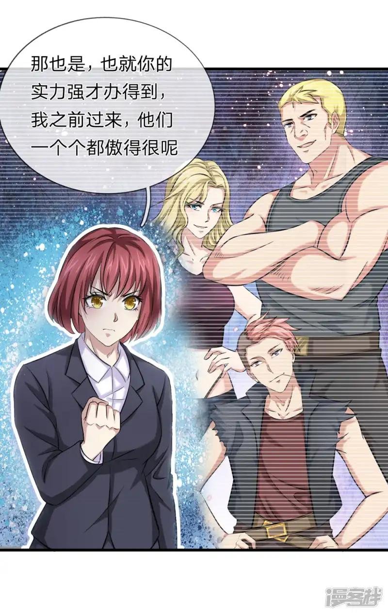 第200话 百人失踪案