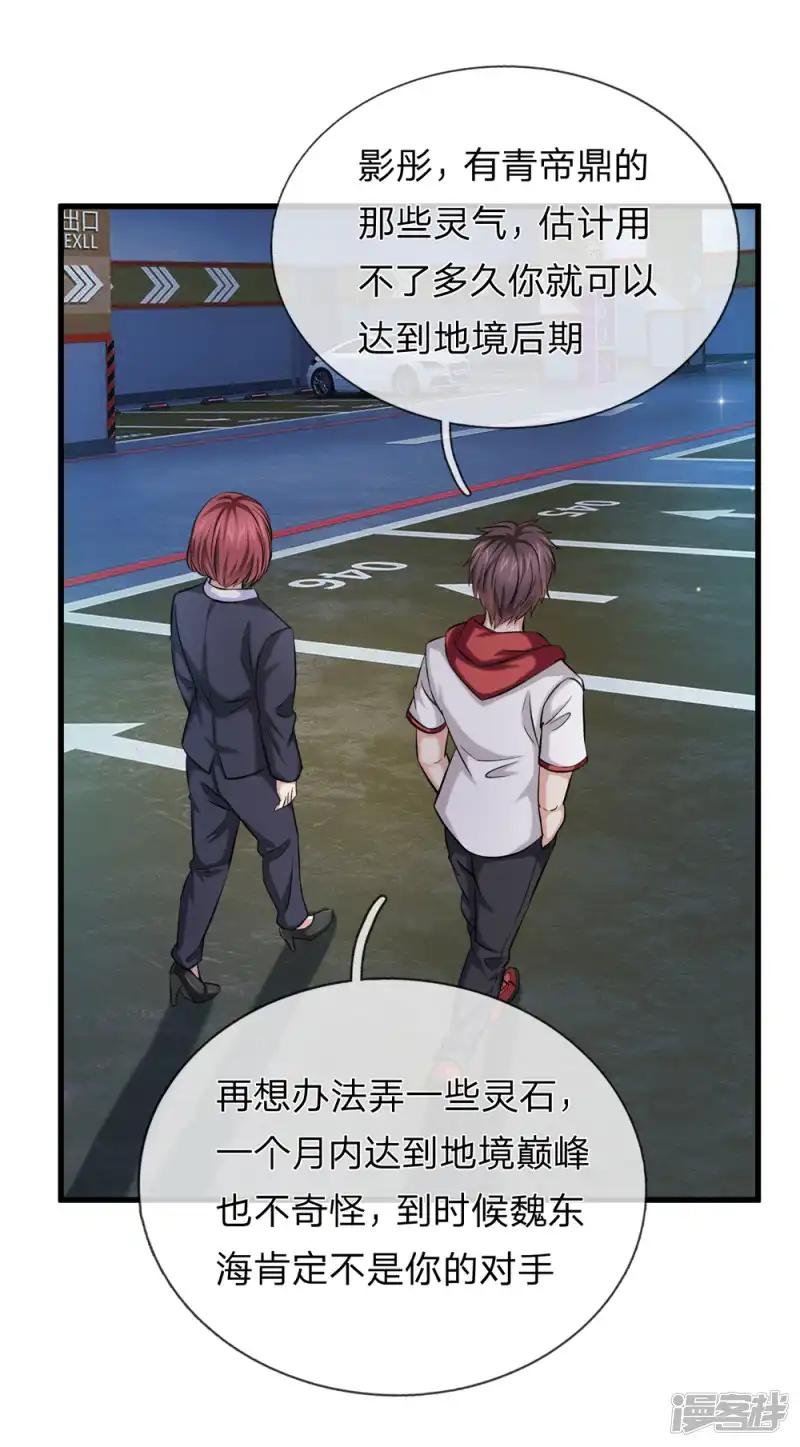第200话 百人失踪案