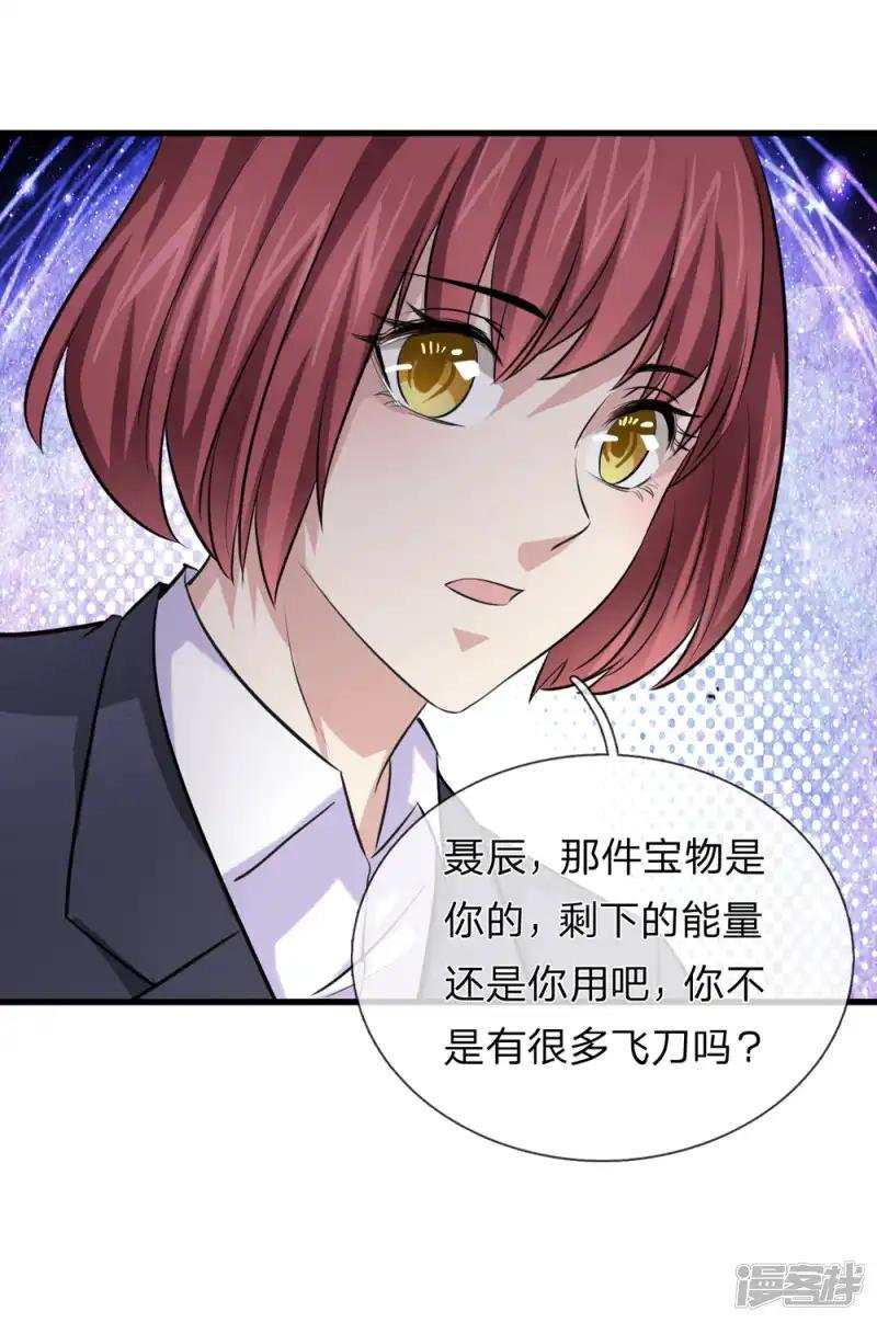 第200话 百人失踪案