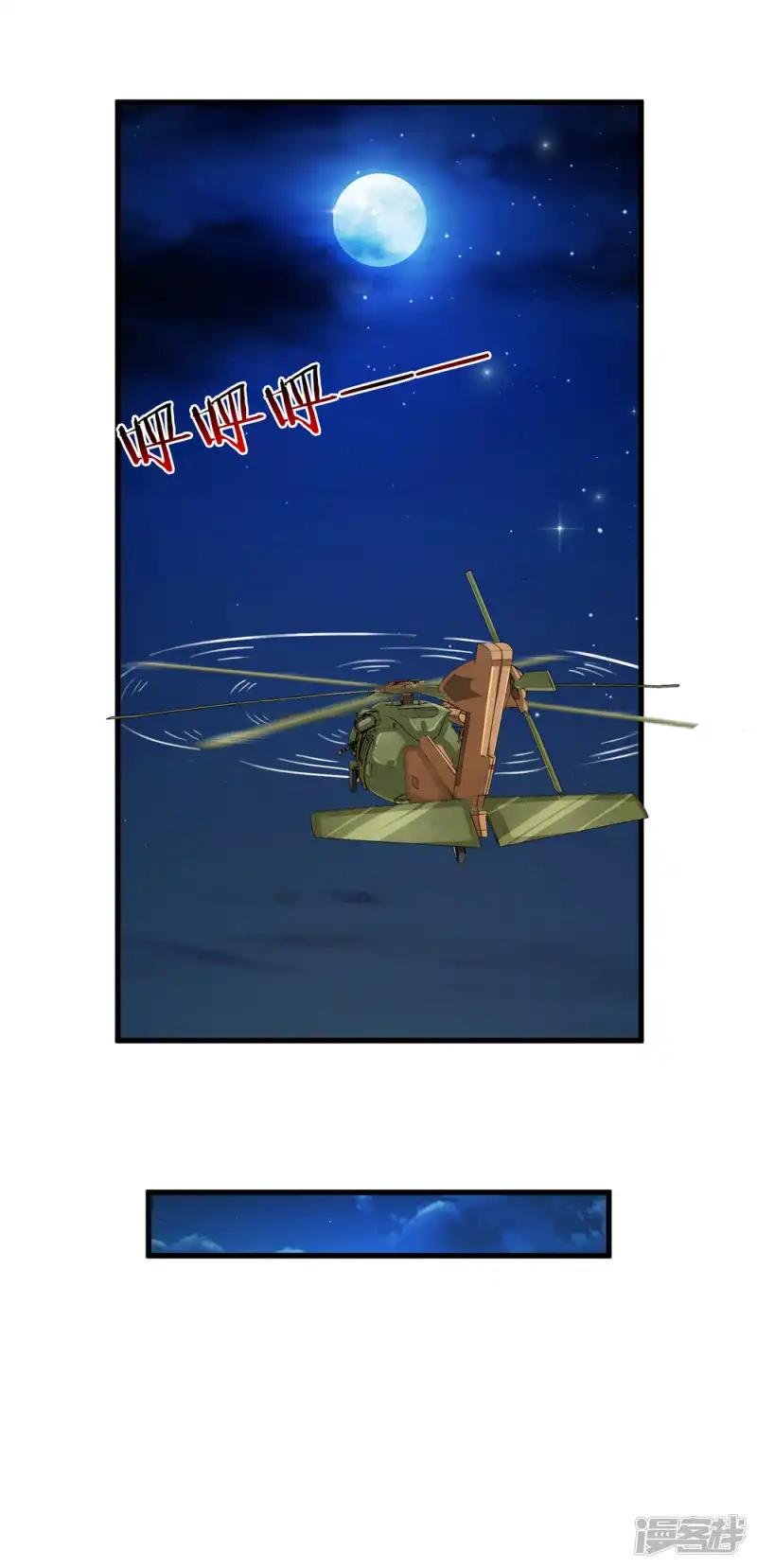 第202话 明争暗斗