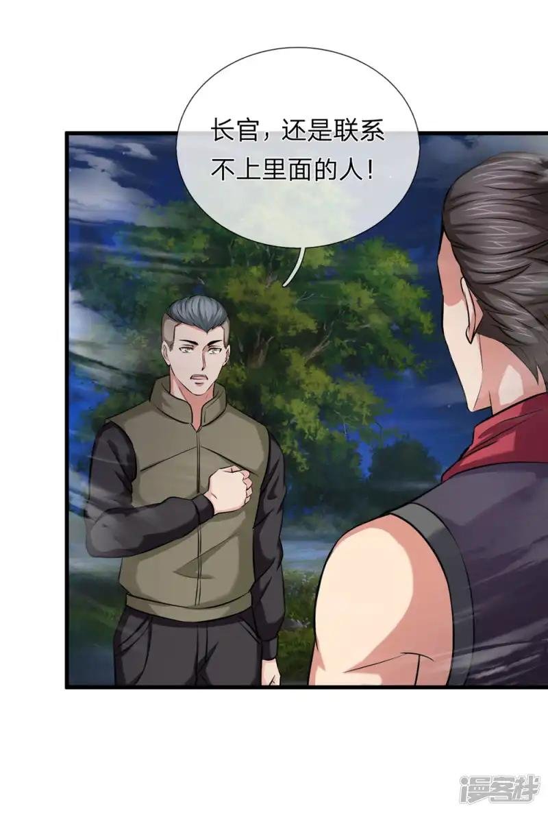 第202话 明争暗斗