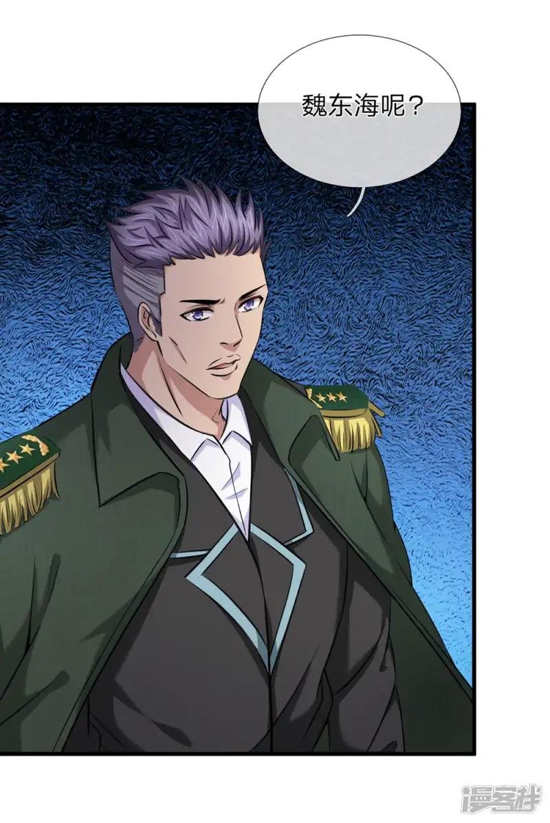 第202话 明争暗斗