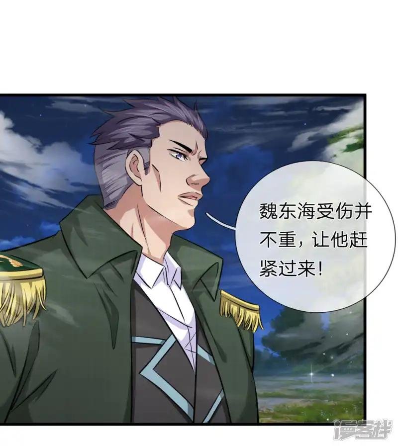 第202话 明争暗斗