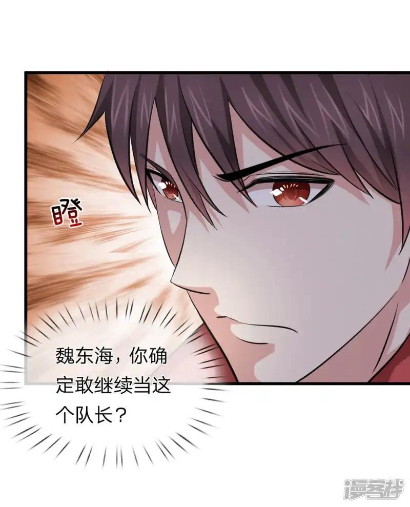 第203话 棘手的问题