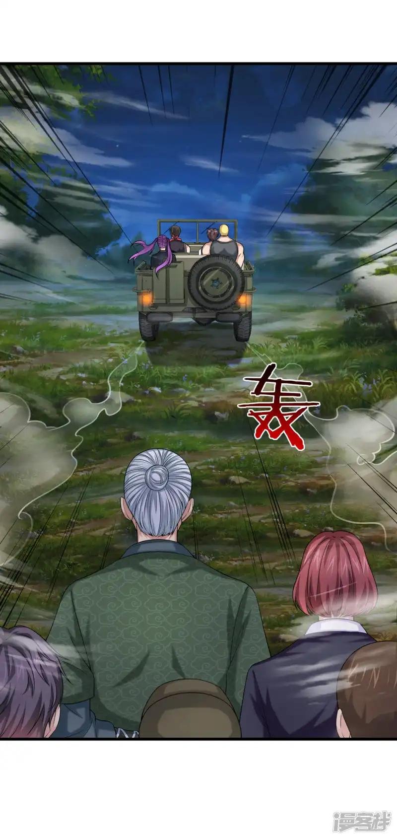 第204话 精神能力者