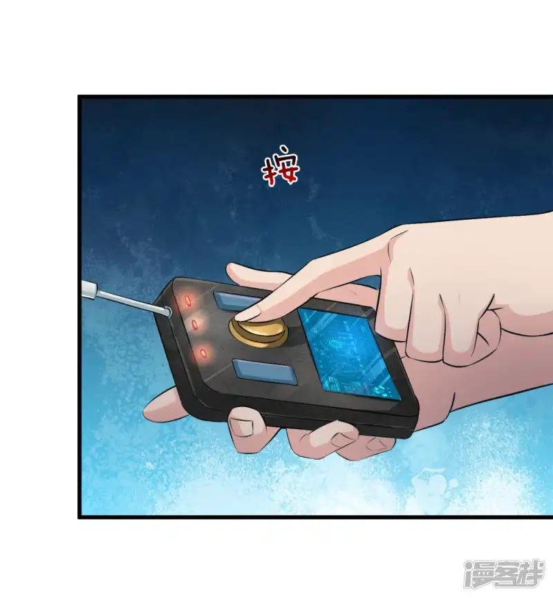 第207话 夷为平地！
