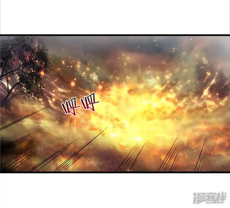 第207话 夷为平地！