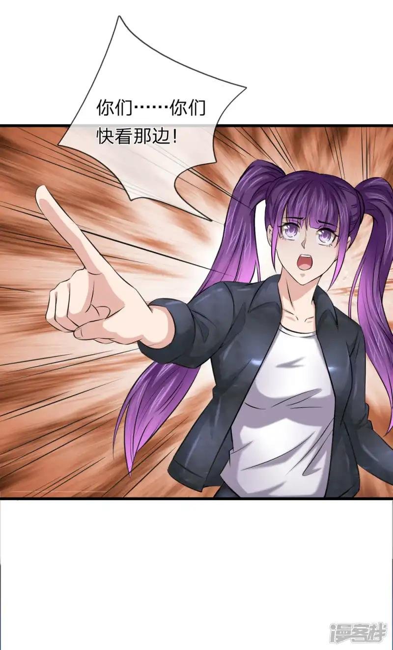 第207话 夷为平地！