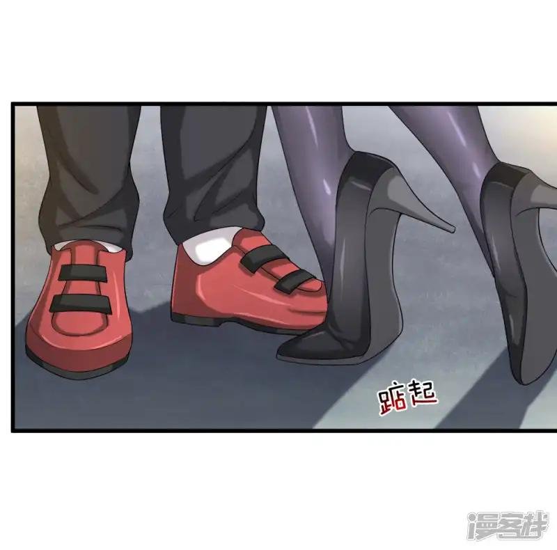 第208话 突发，遇袭！