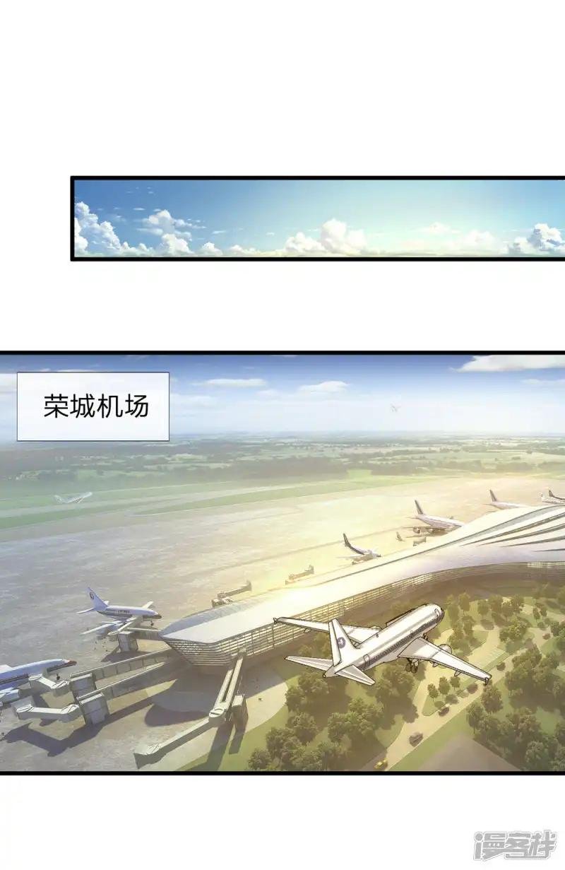 第208话 突发，遇袭！