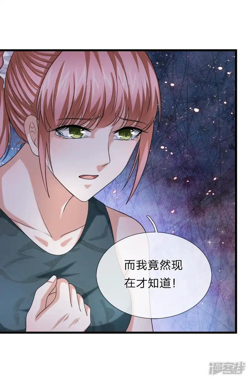 第211话 我们好歹是朋友