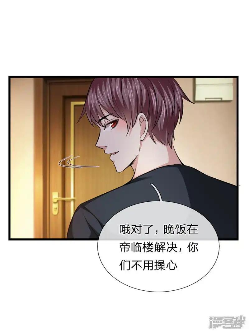 第214话 影子杀手