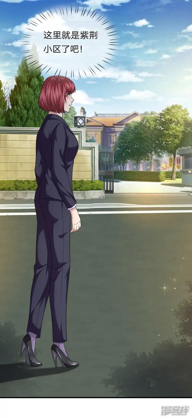 第215话 三个女人一台戏