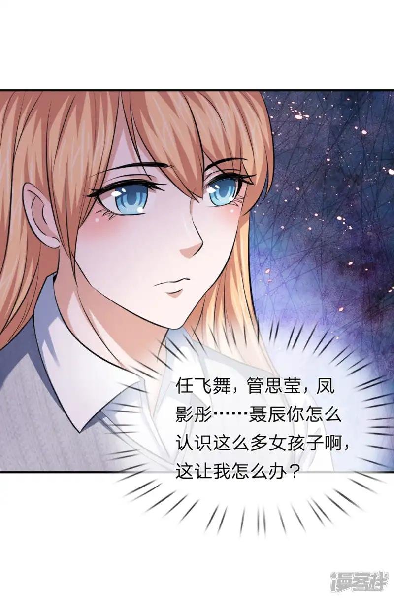 第216话 守株待兔