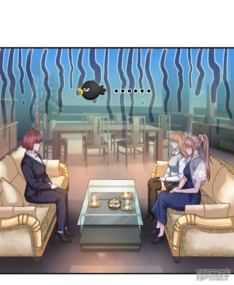 第216话 守株待兔